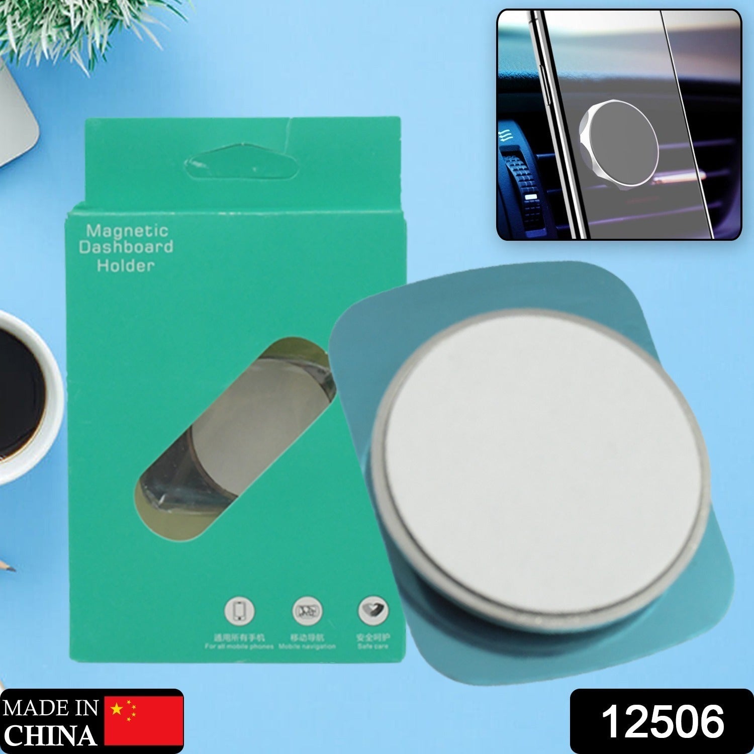 12506 Mini Magnetic Car Dashboard Mount Mobile Phone Holder with Metal Body Dashboard/Home & Table Compatible with All Smart Phones and Mobiles (1 Pc) 12506 Mini Magnetic Car Dashboard Mount Mobile Phone Holder with Metal Body Dashboard/Home & Table Compatible with All Smart Phones and Mobiles (1 Pc)